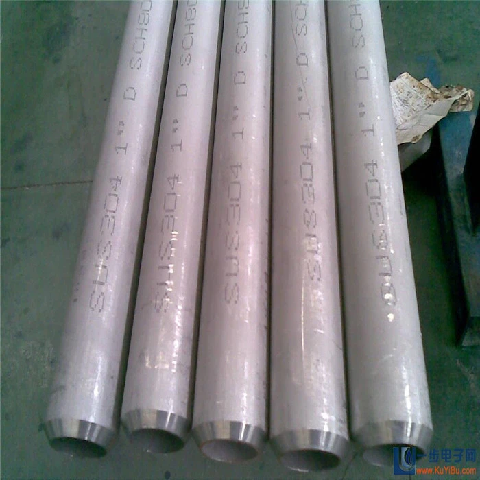 Stainless steel Pipe ASME SA789 S32520 508X14mm 12m length