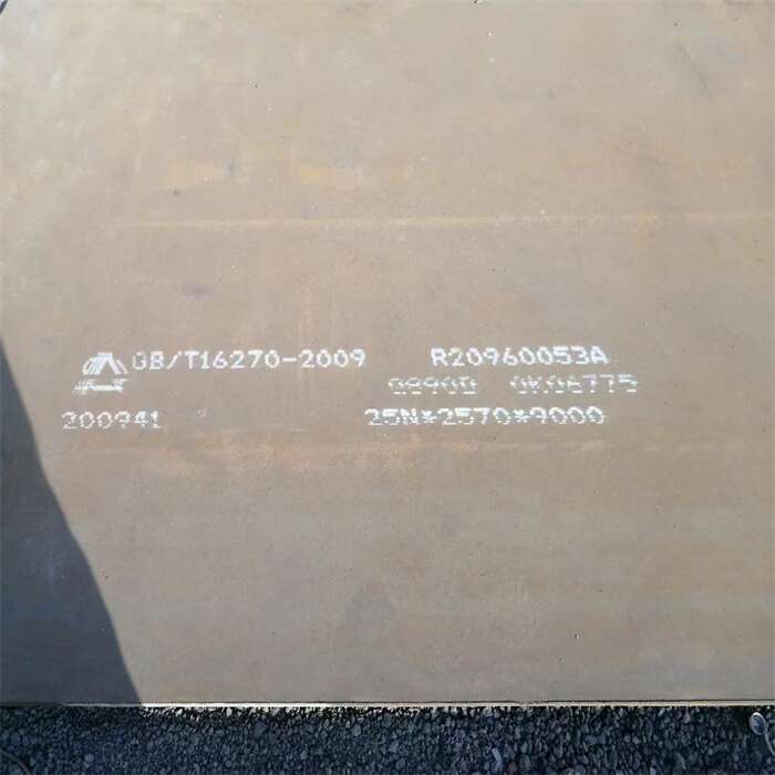 EN 10025-3-2019 S355NL Low Alloy High Strength Steel Plate